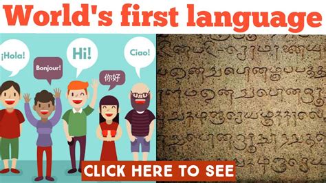World first language